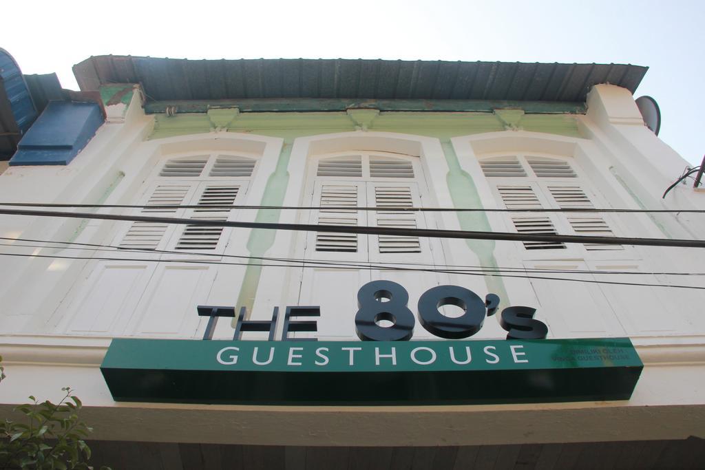 ג'ורג' טאון The 80'S Guesthouse מראה חיצוני תמונה