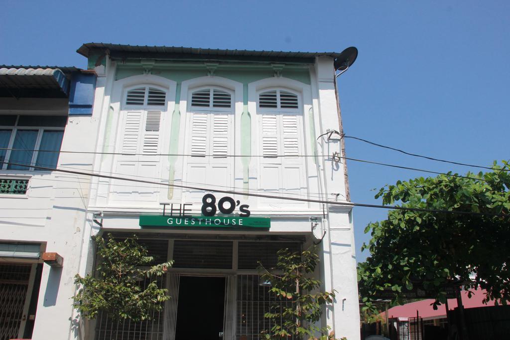 ג'ורג' טאון The 80'S Guesthouse מראה חיצוני תמונה